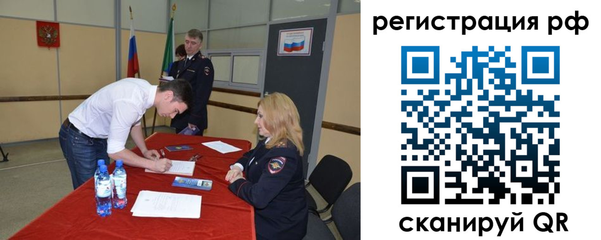 регистрация для школы в Тамбовской области