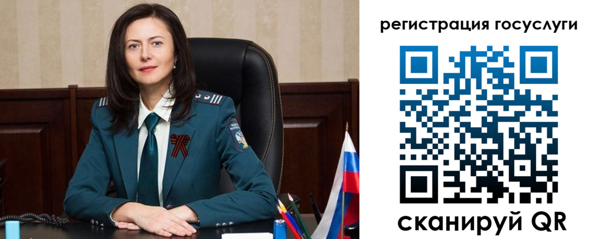 регистрация для школы в Тамбовской области